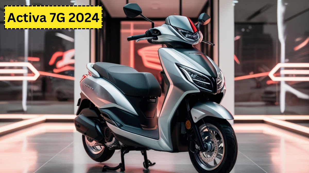 New Activa 7G 2024 होंडा एक्टिवा 7G होगी हाइब्रिड, पावर इंजन और माइलेज और जानिए प्राइज