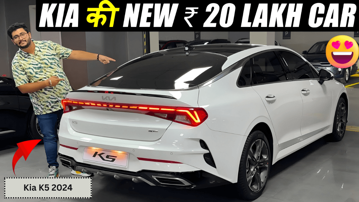 Kia K5 2024 Verna और City को कच्चा चबा जाएगी ये गाड़ी जानिए इसके Best फीचर्स और प्राइस