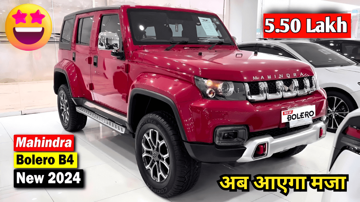 Mahindra Bolero 2024 महिंद्रा की नई बोलेरो लॉन्च होने वाली है इतने सारे Best फीचर्स देख के लोग पागल हो गए