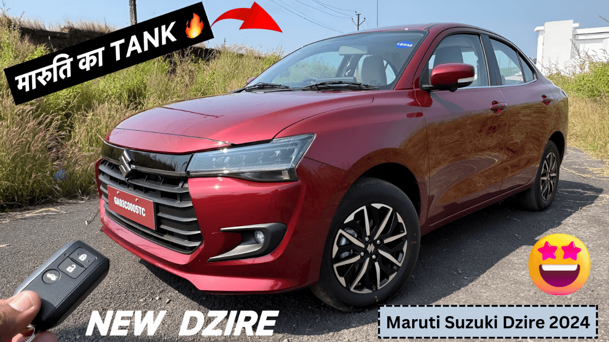 Maruti Suzuki Dzire 2024 भारत मैं पहली बार मारुति ने 5 स्टार रेटिंग डिजायर को लॉन्च कर दिया है, जानिए Best फीचर्स