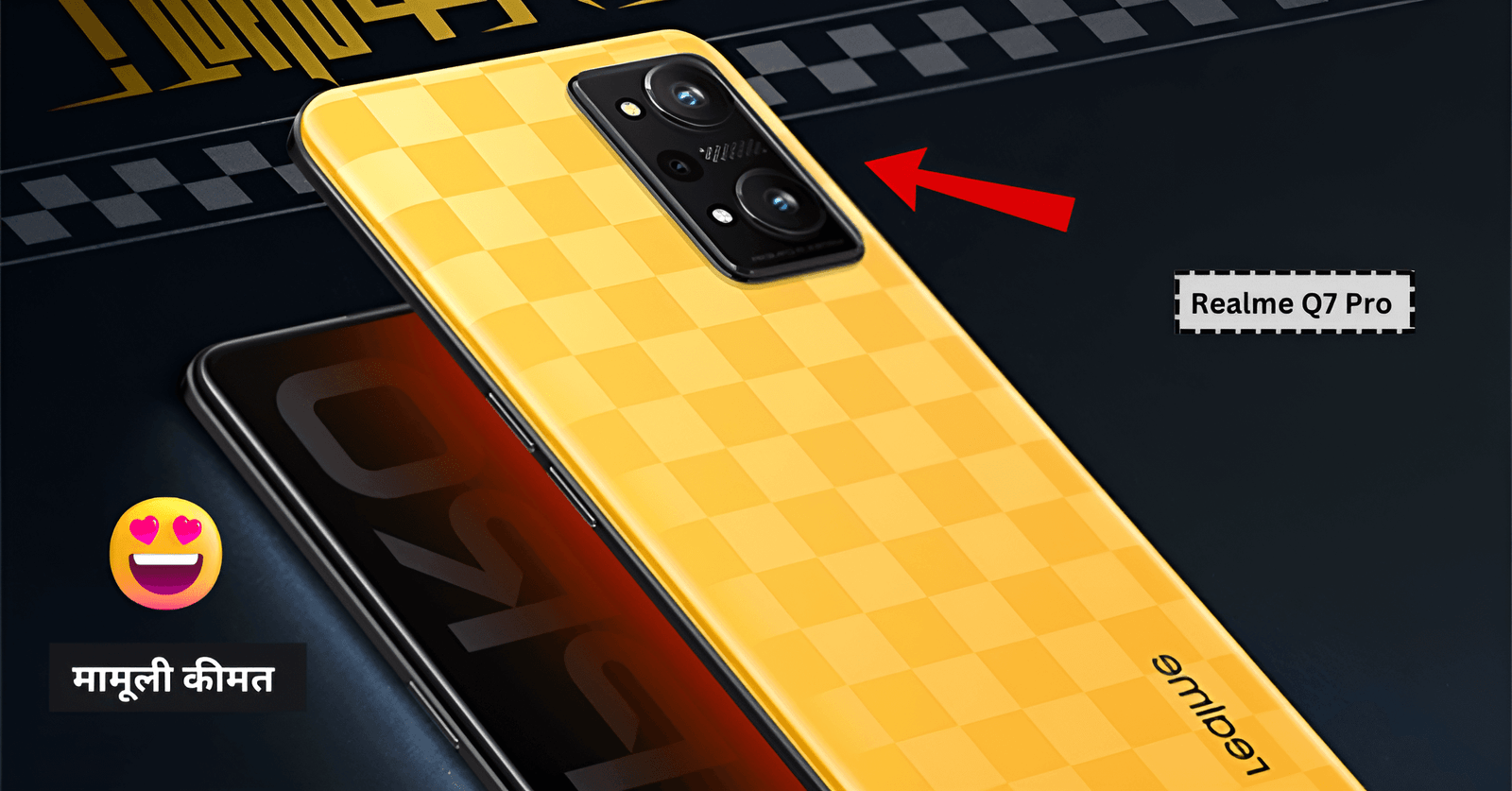 Realme Q7 Pro: नए साल पर धमाका! 6000mAh बैटरी, 4K रिकॉर्डिंग और 32MP कैमरा के साथ जानें कीमत और फीचर्स