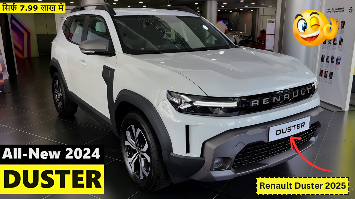 Renault Duster 2025 धांसू फीचर्स के साथ लॉन्च होगई है ये कार जानिए इस कार के बारे में, Best माइलेज और परफॉर्मेंस